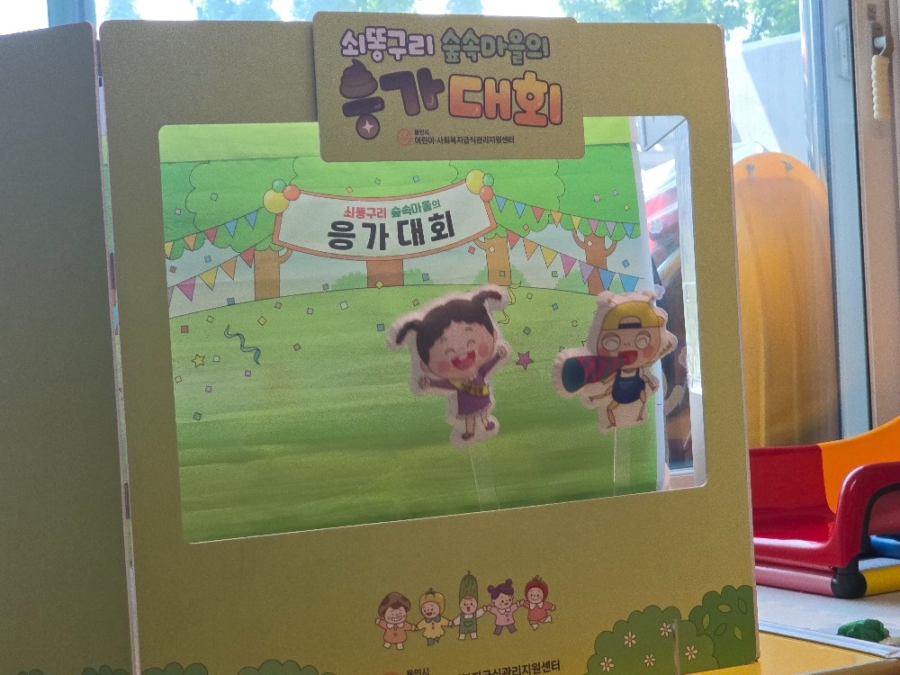 연장반 선생님 모십니다 공고 썸네일