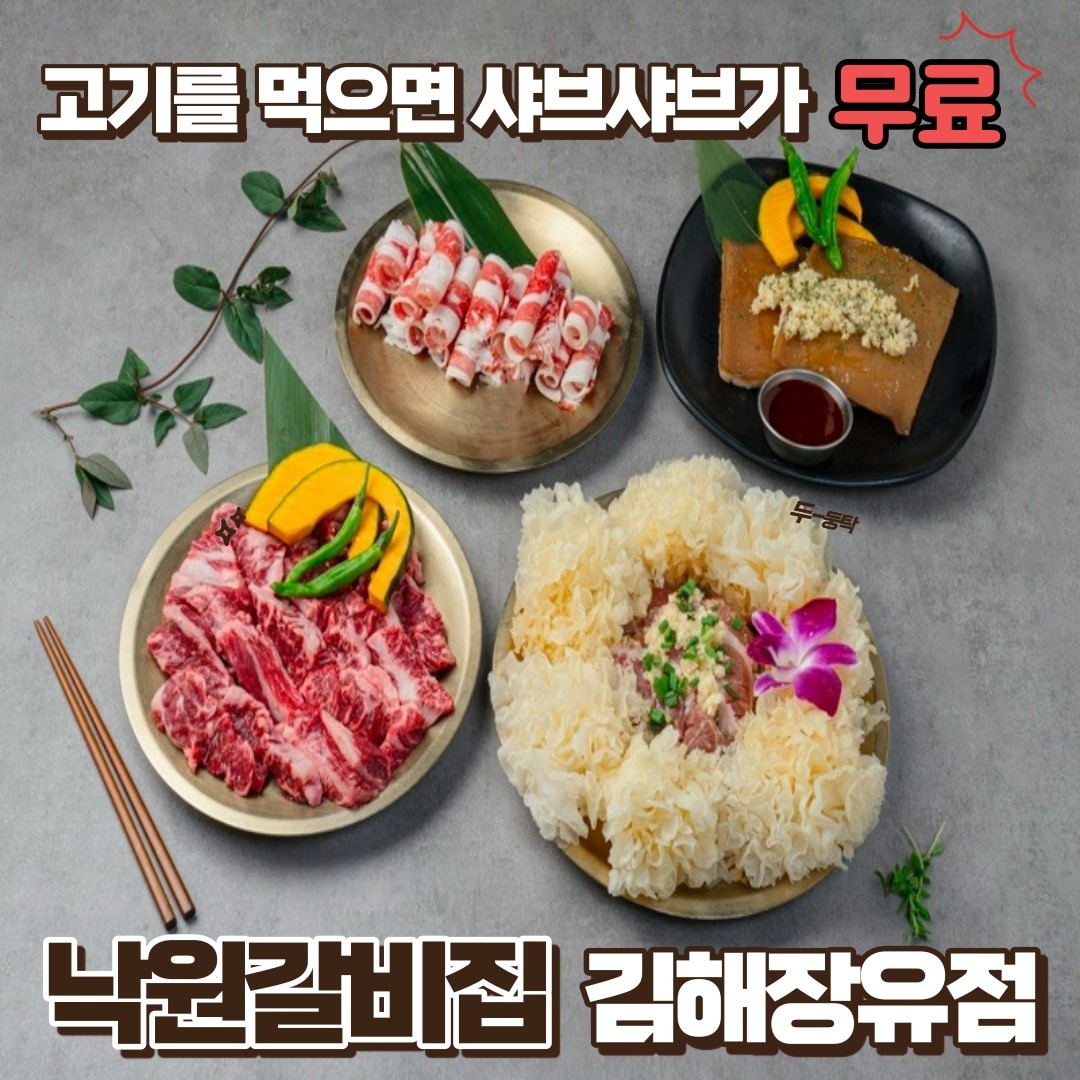 금.토.일. 알바구합니다 공고 썸네일