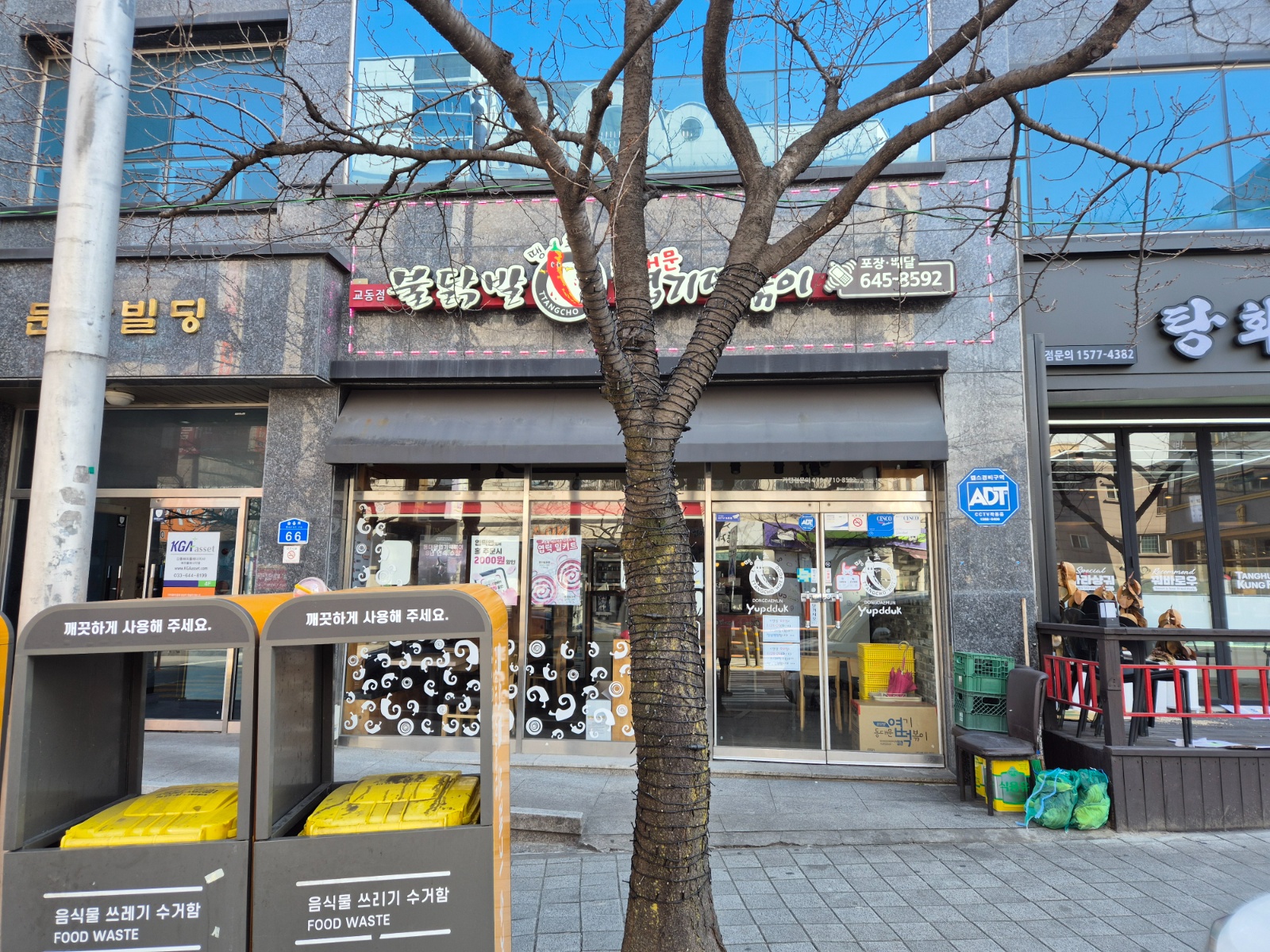 월급300만 주5일근무 공고 썸네일