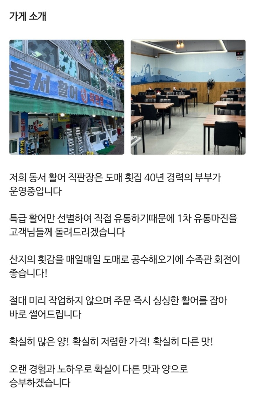 범물동 동서회마트 아르바이트 장소 (1)