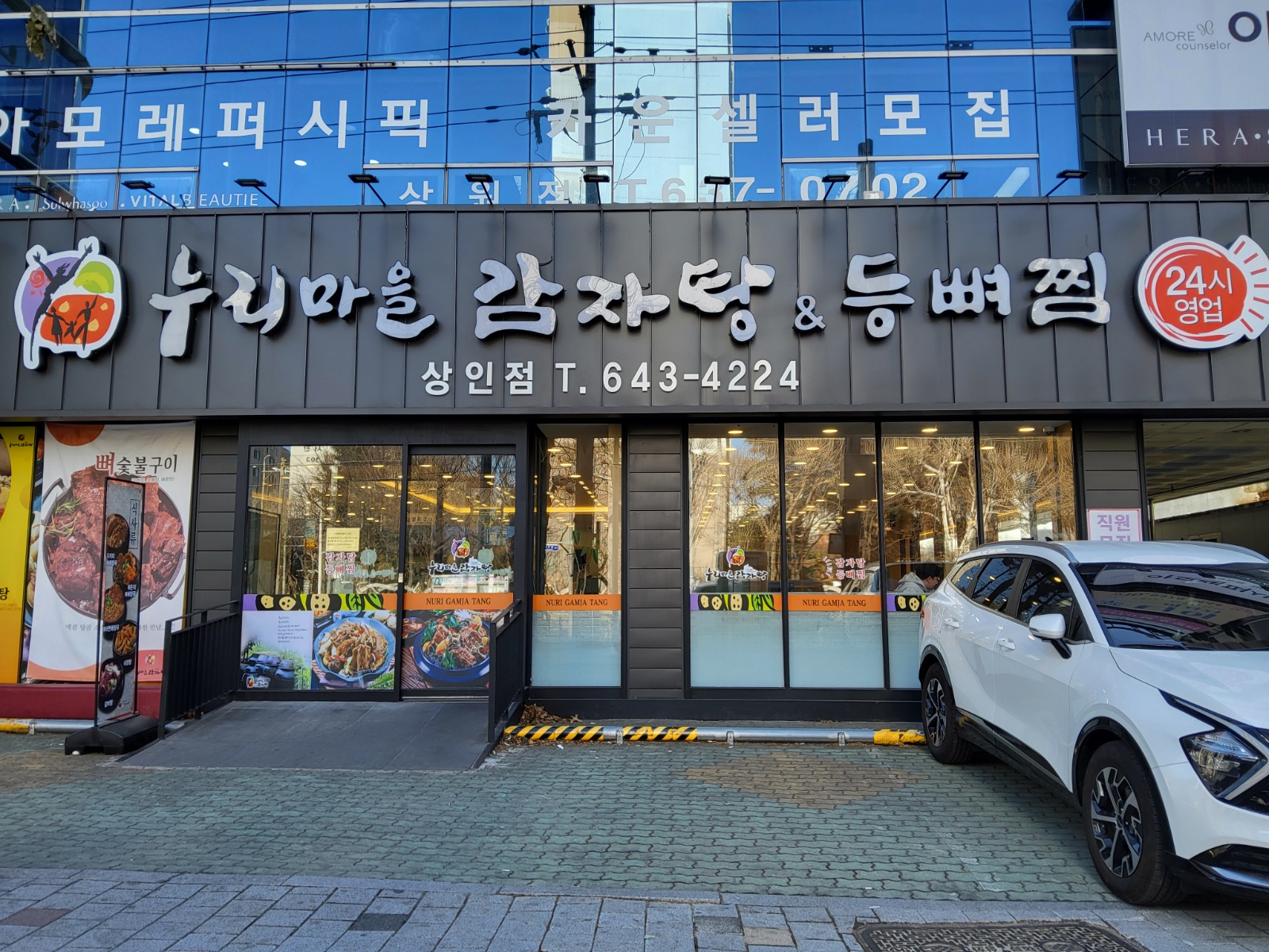저녁 설거지 하실분 구합니다. 공고 썸네일
