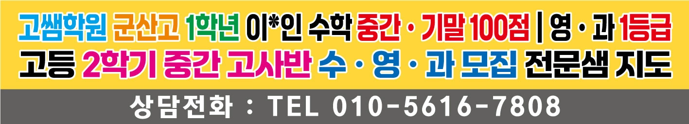 영어 수학 보조샘