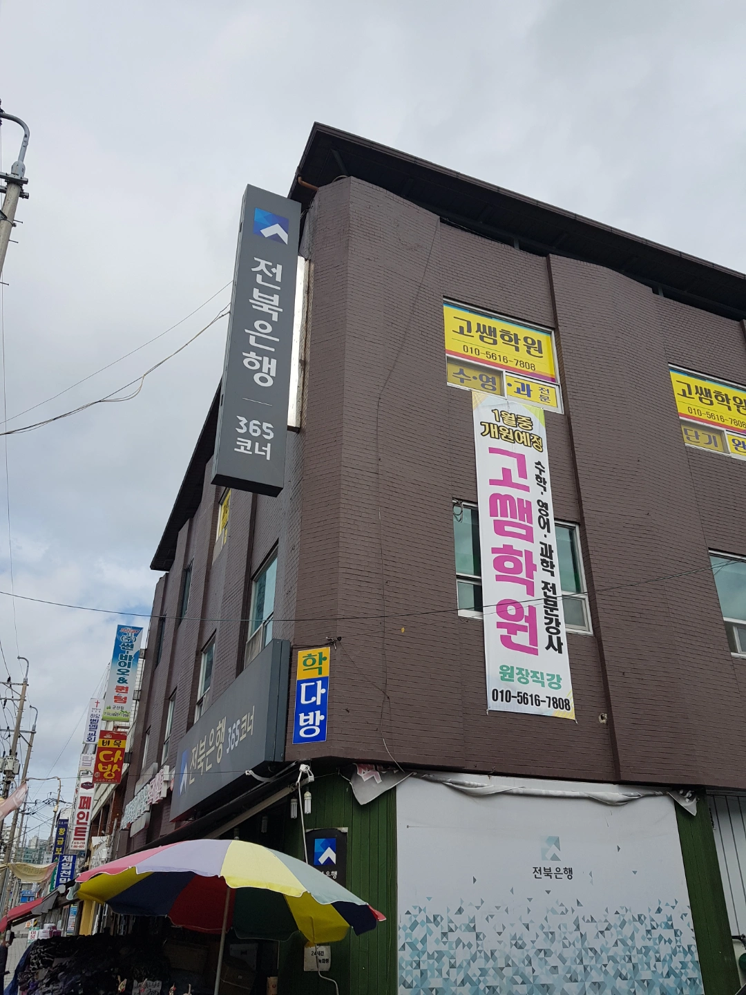 초중 영어 파트타임샘 구합니다~
