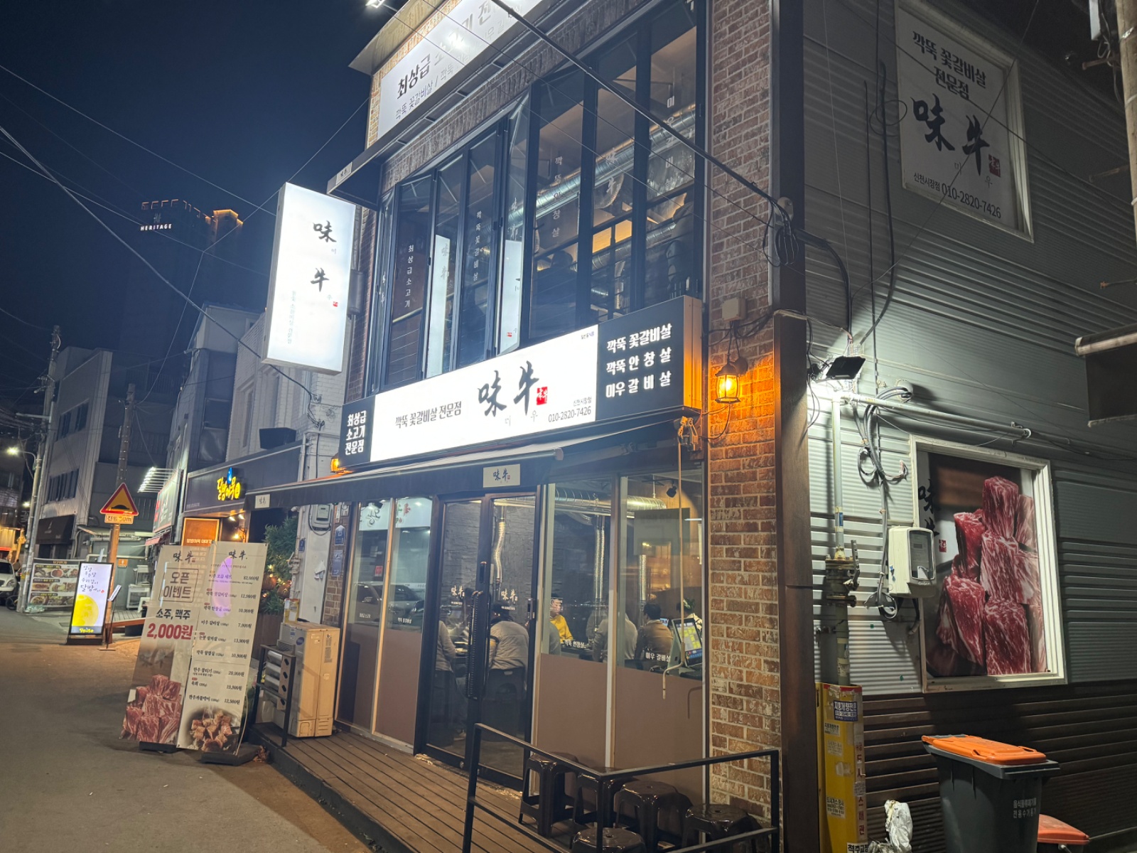 직원및아르바이트 직원및아르바이트구합니다. 공고 썸네일