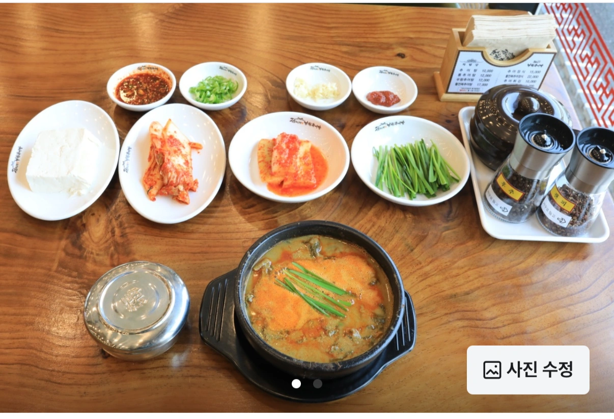 (정담명가남원추어탕) 홀써빙,주방보조( 정직원)