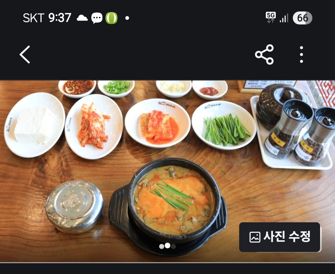 주방조리 /주방직원분모집/남원추어탕 공고 썸네일
