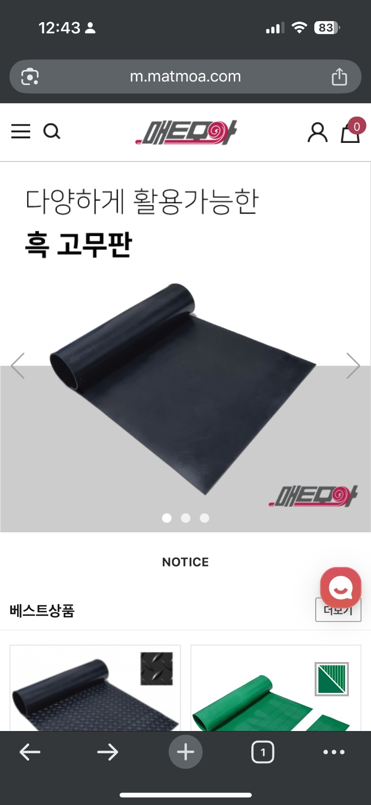 인바운드 전화상담원 3개월 단기모집 공고 썸네일