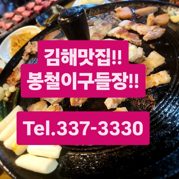 홀써빙및 주방보조 공고 썸네일