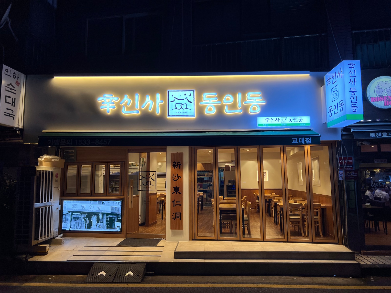 매장 서빙 도와주실분 구합니다! 공고 썸네일