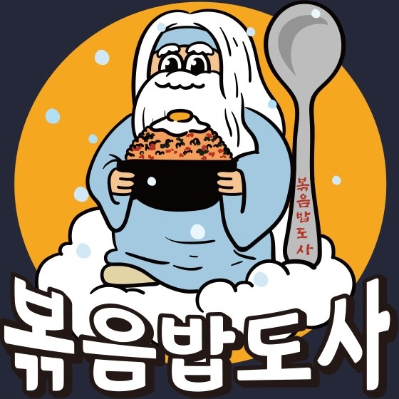 급구 배달전문점 주간 파트타이머구합니다 공고 썸네일