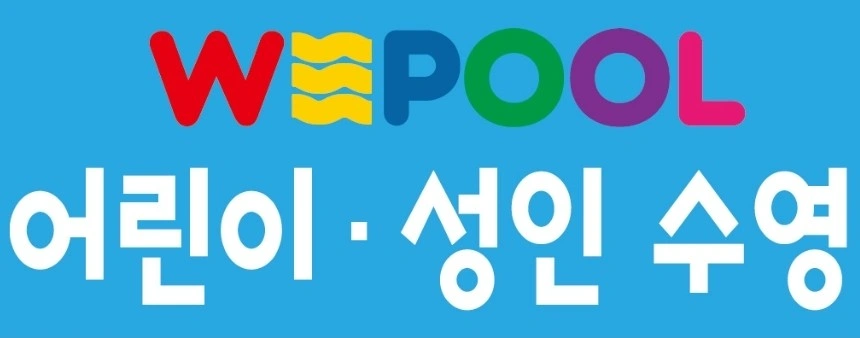 어린이 통학버스 기사님 모십니다