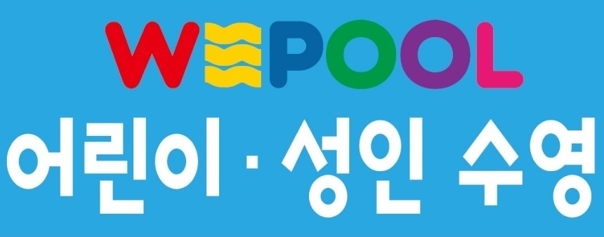 어린이 통학버스 기사님 모십니다 공고 썸네일