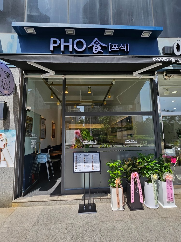 홀서빙 구합니다. 공고 썸네일