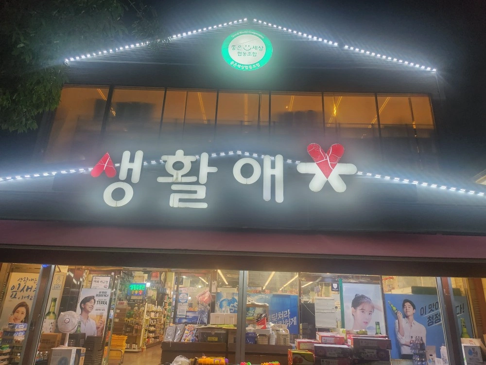 토요일 오픈 및 마감 업무