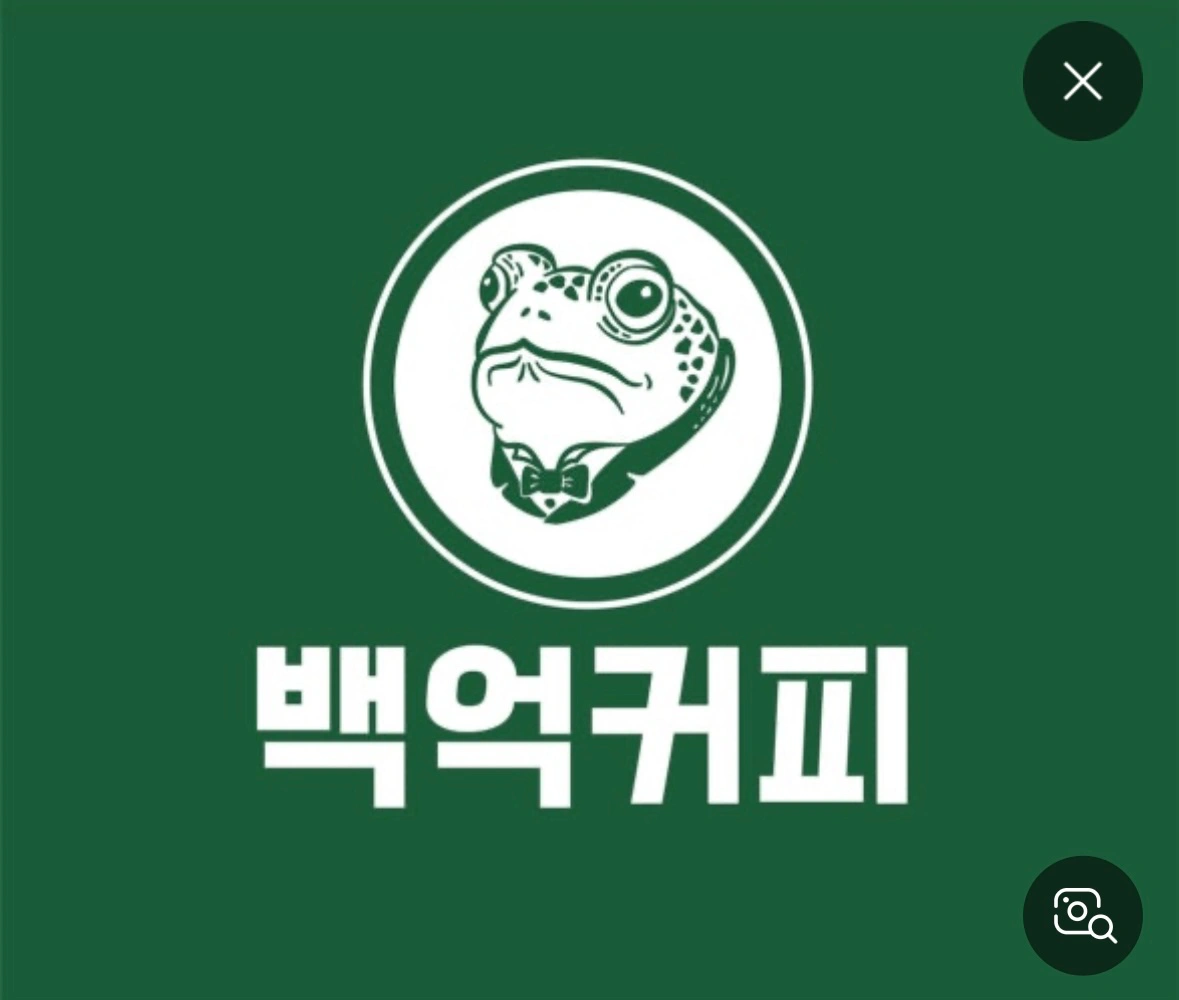백억커피 신규오픈 맴버 구합니다 (주말)