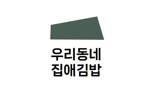 알바