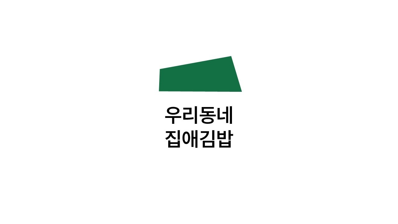 알바