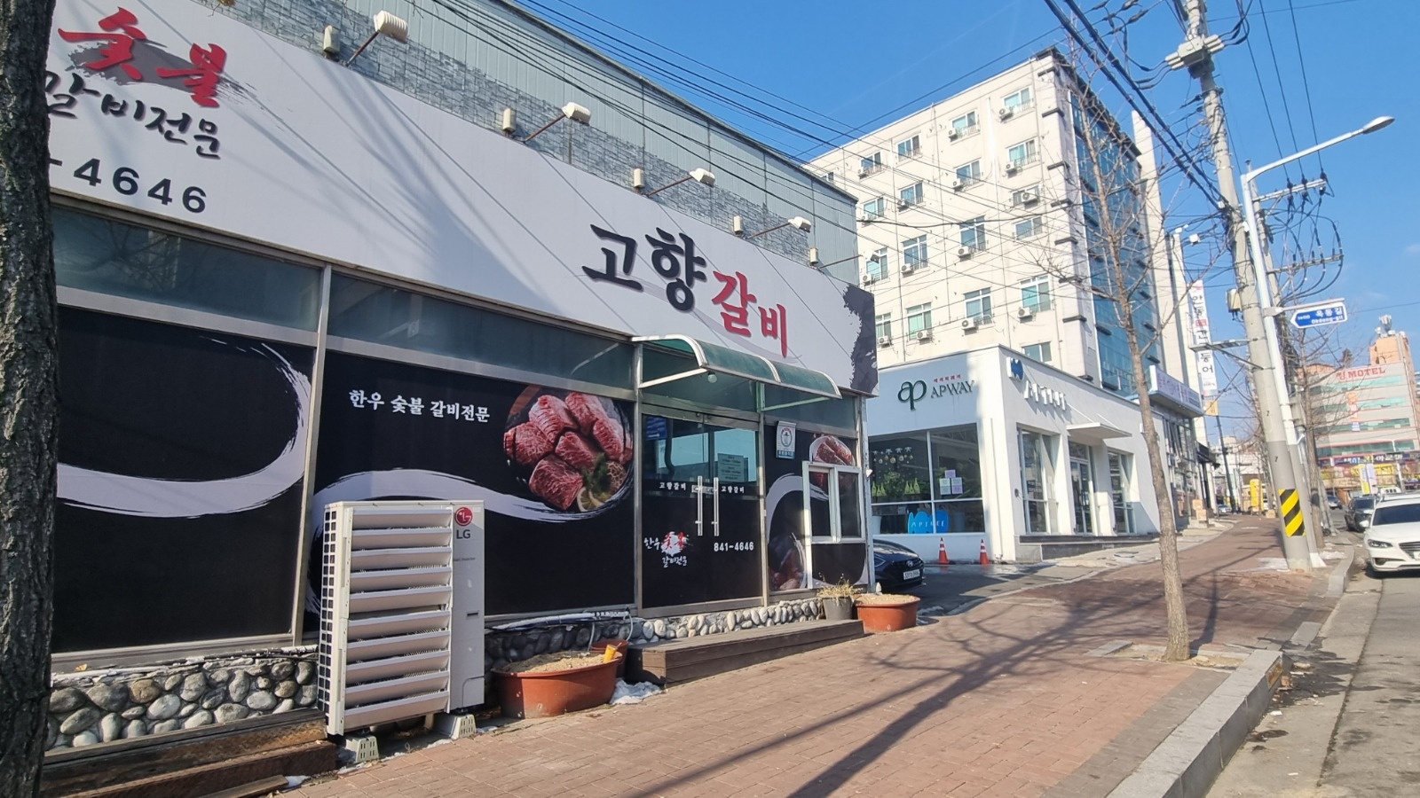 옥동 고향갈비 주방보조 구해요 공고 썸네일