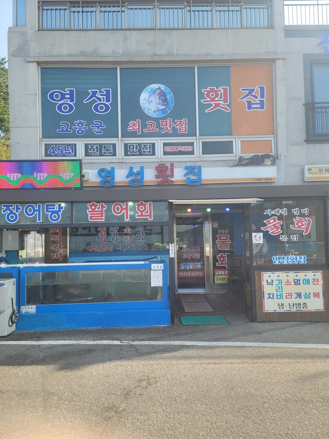 알바