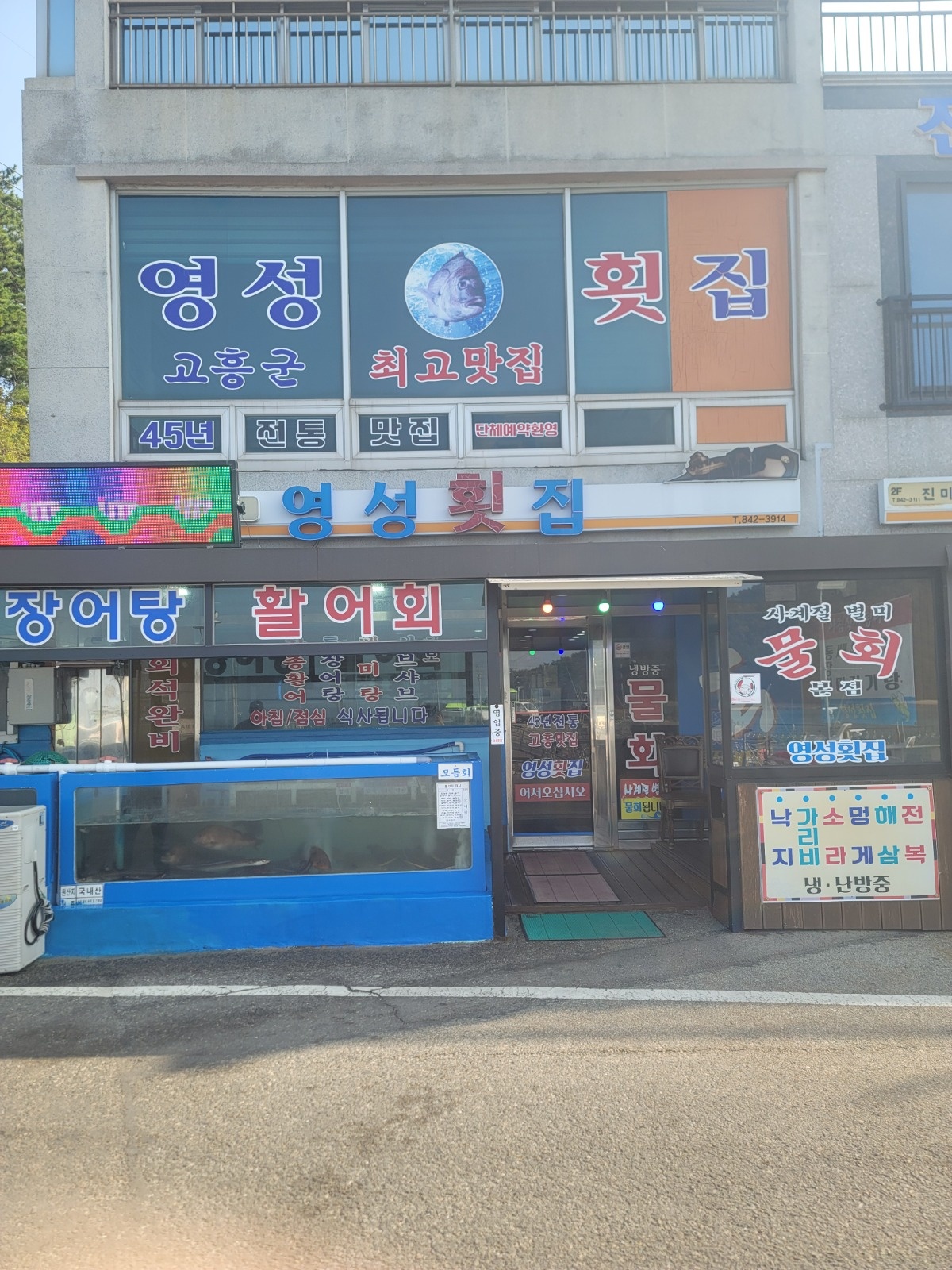 알바