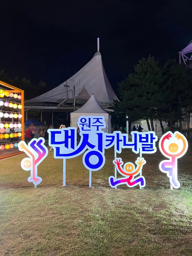 축제주류부스 보조