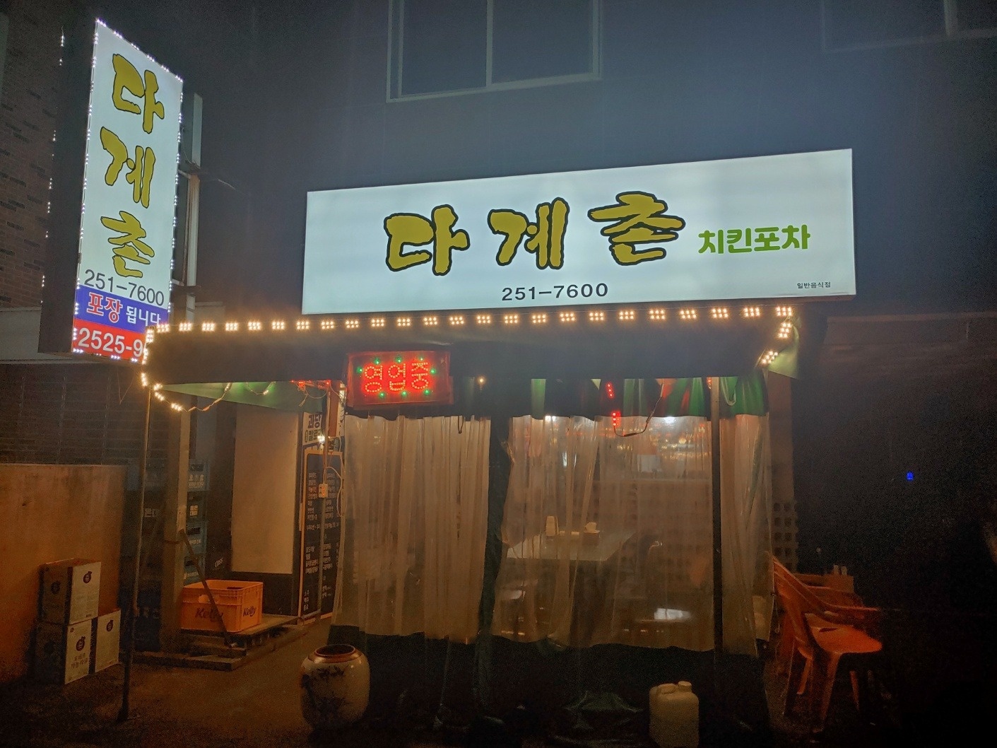 서빙주방보조 공고 썸네일