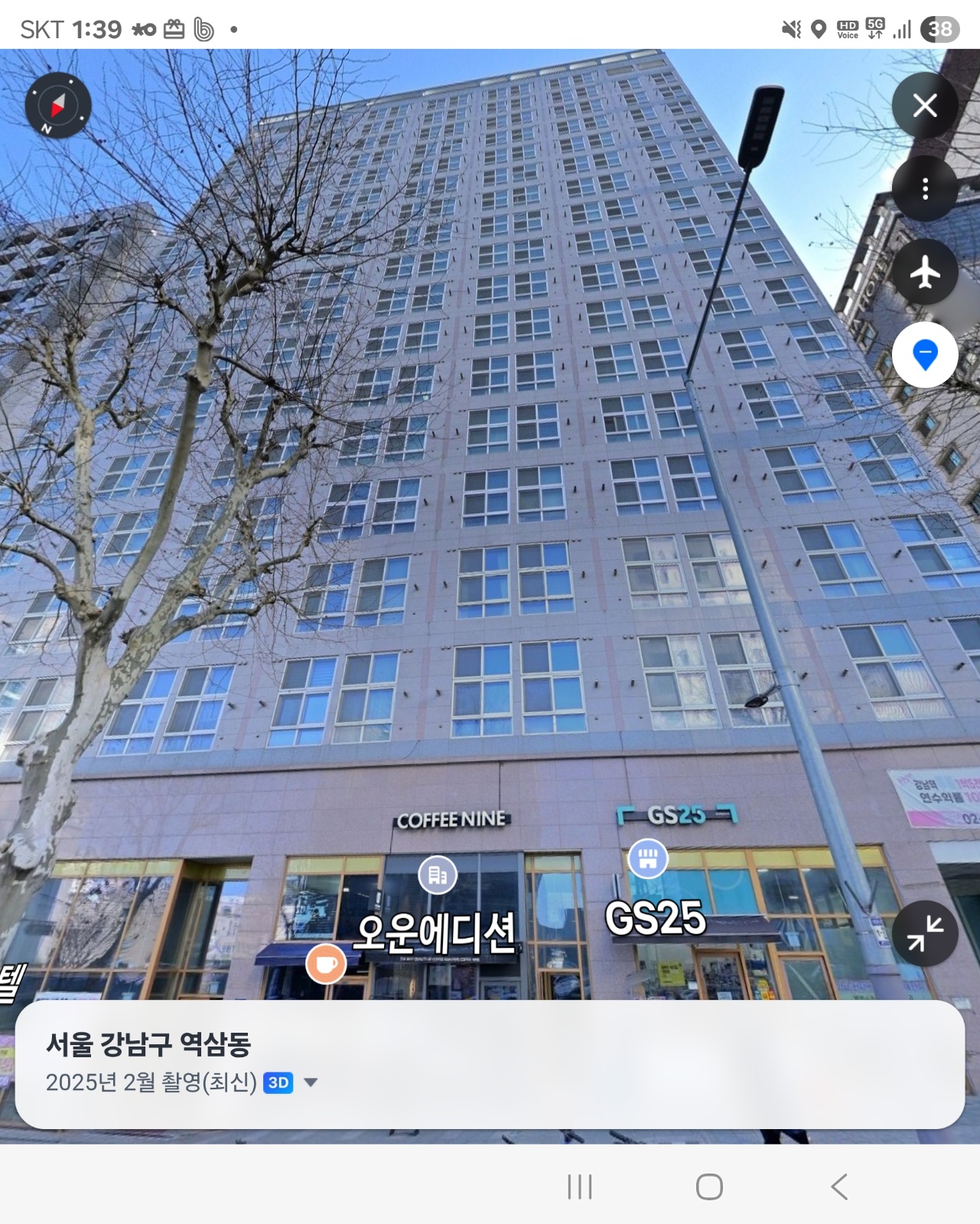 재무전표입력 장부기장 송금처리 건물관리실업무 공고 썸네일