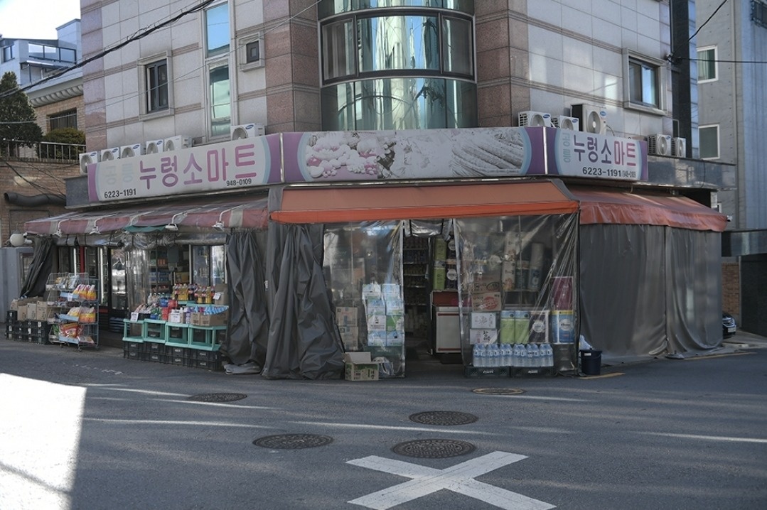 공릉동 누렁소마트에어 주말알바구해요 공고 썸네일