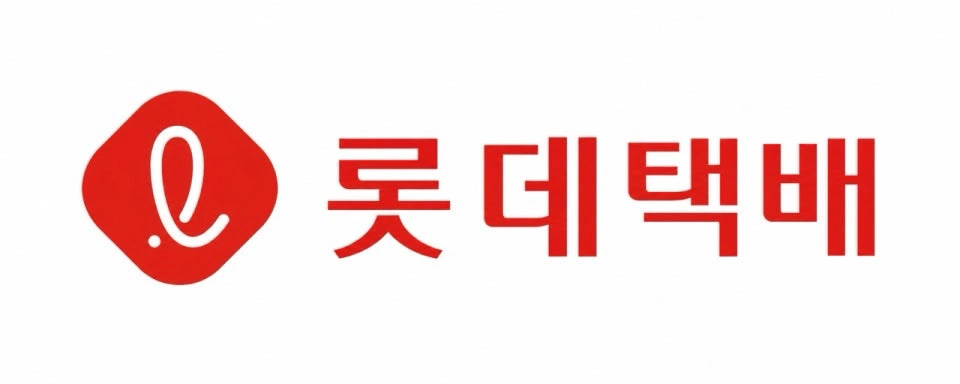 롯데택배 흑석대리점
