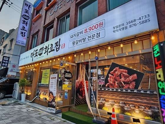 장치알바(시급 14.000원) 공고 썸네일