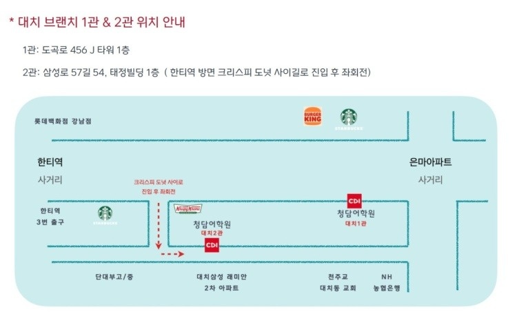 하루 학원 셔틀 타 주실분 공고 썸네일