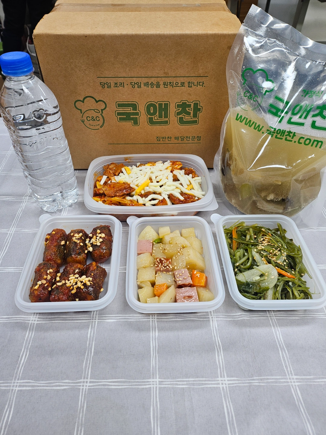 주방 조리사 or 찬모