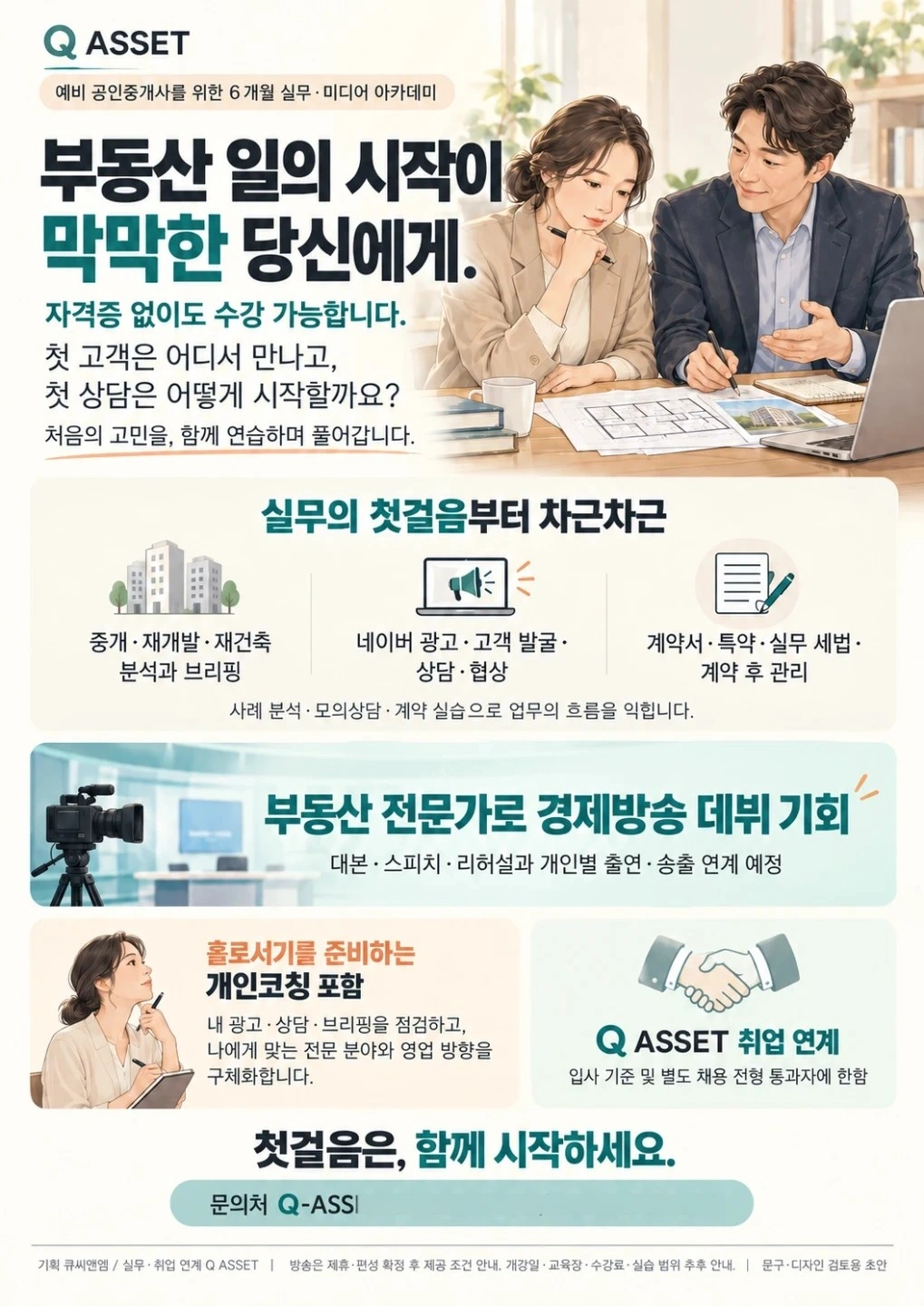 급 단순 파트타임 알바모집