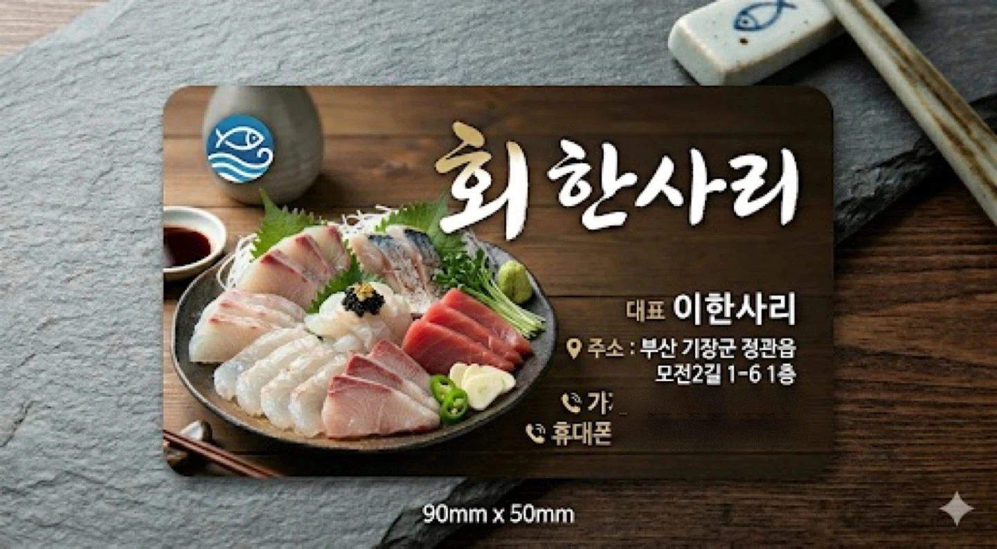다시 한번 함께 일하실 분 찾아요!