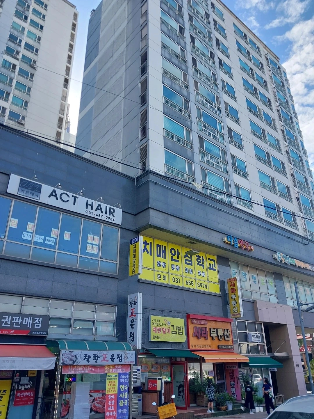 수업보조 선생님