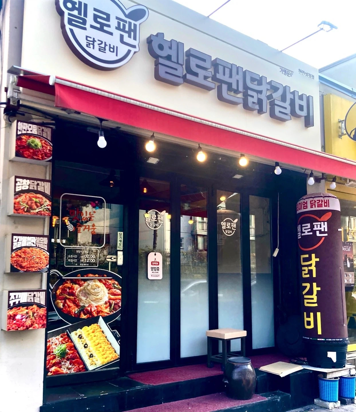 홀서빙및포장도움 알바구함