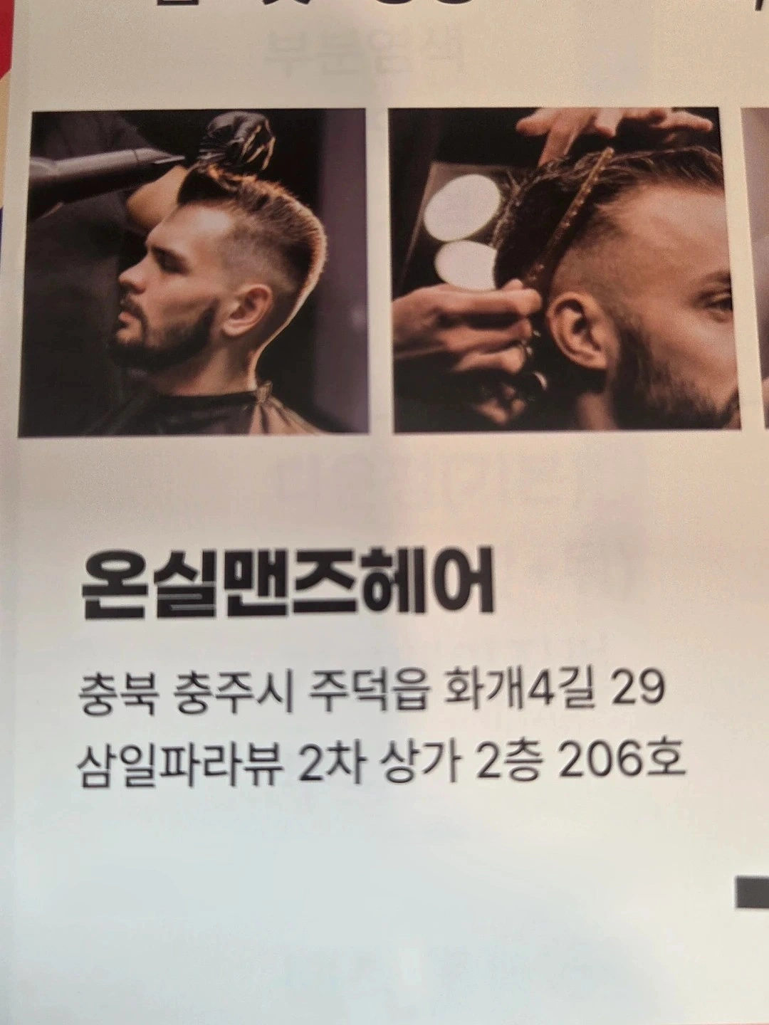 디자이너모십니다