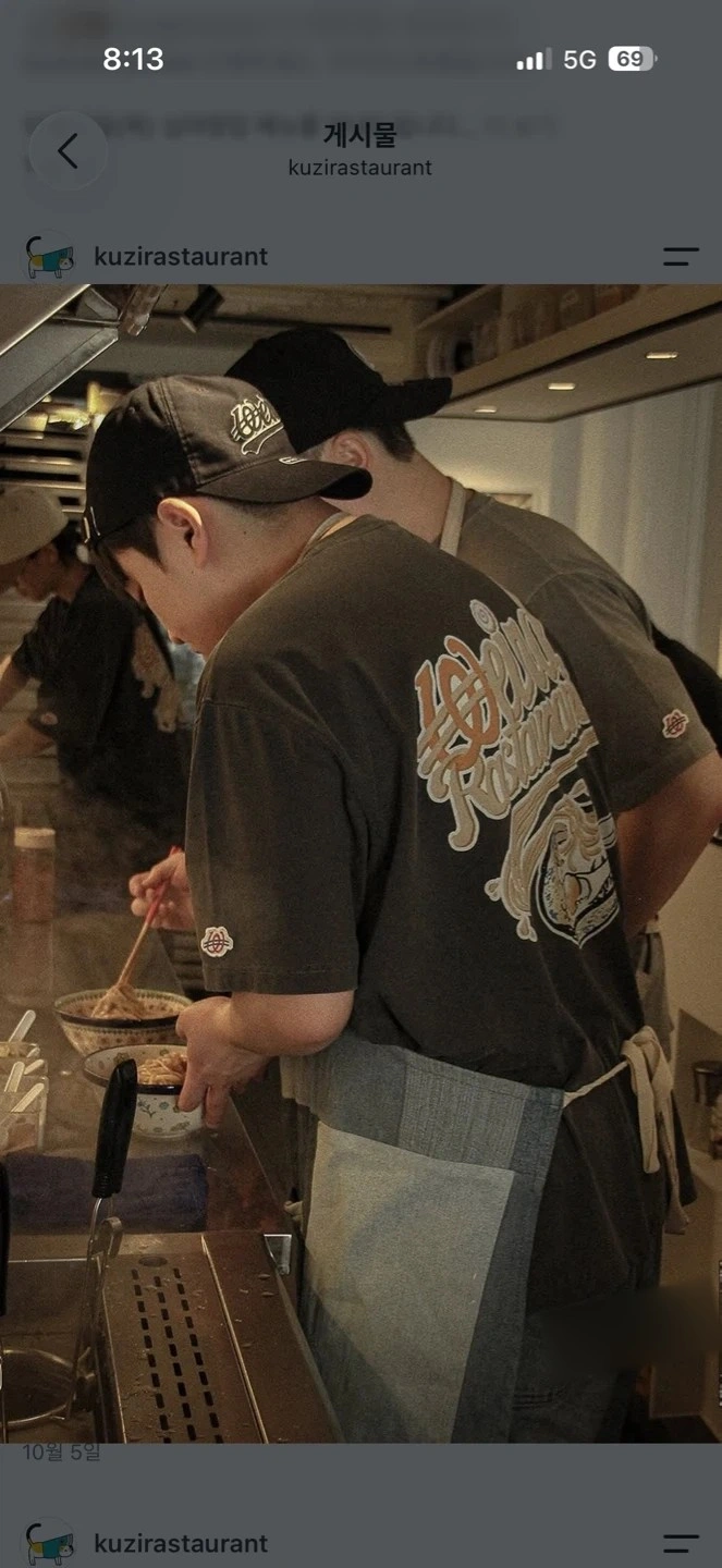 쿠지라스토랑 울산점 알바 구합니다