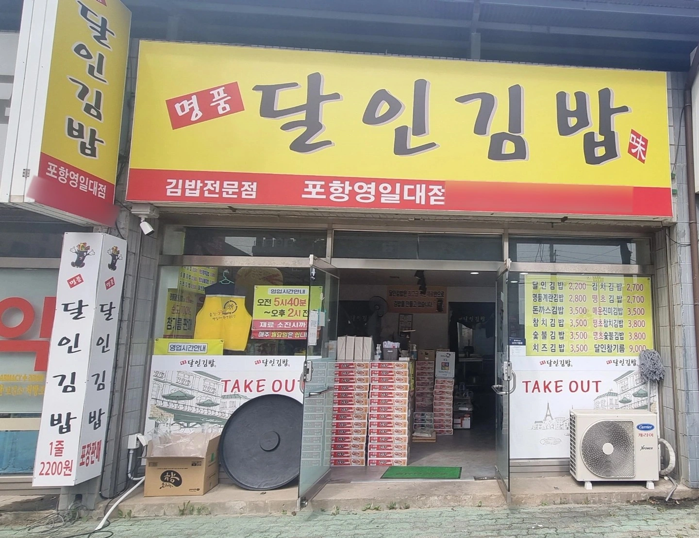알바 구해요