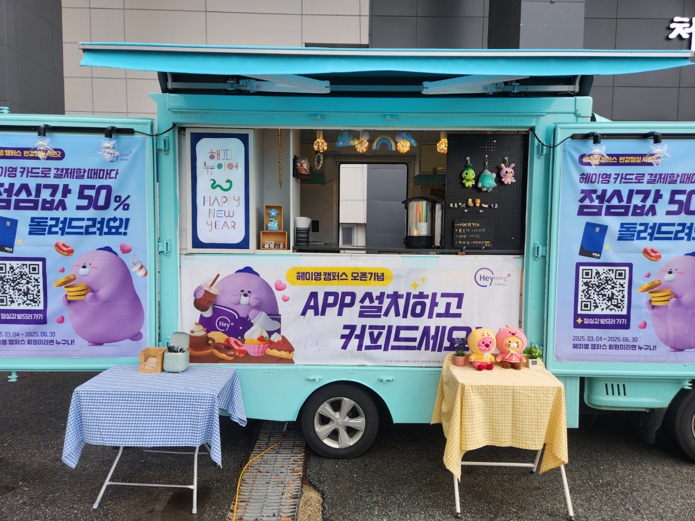 5월 7일  구미소재 행사장 케이터링 알바 공고 썸네일