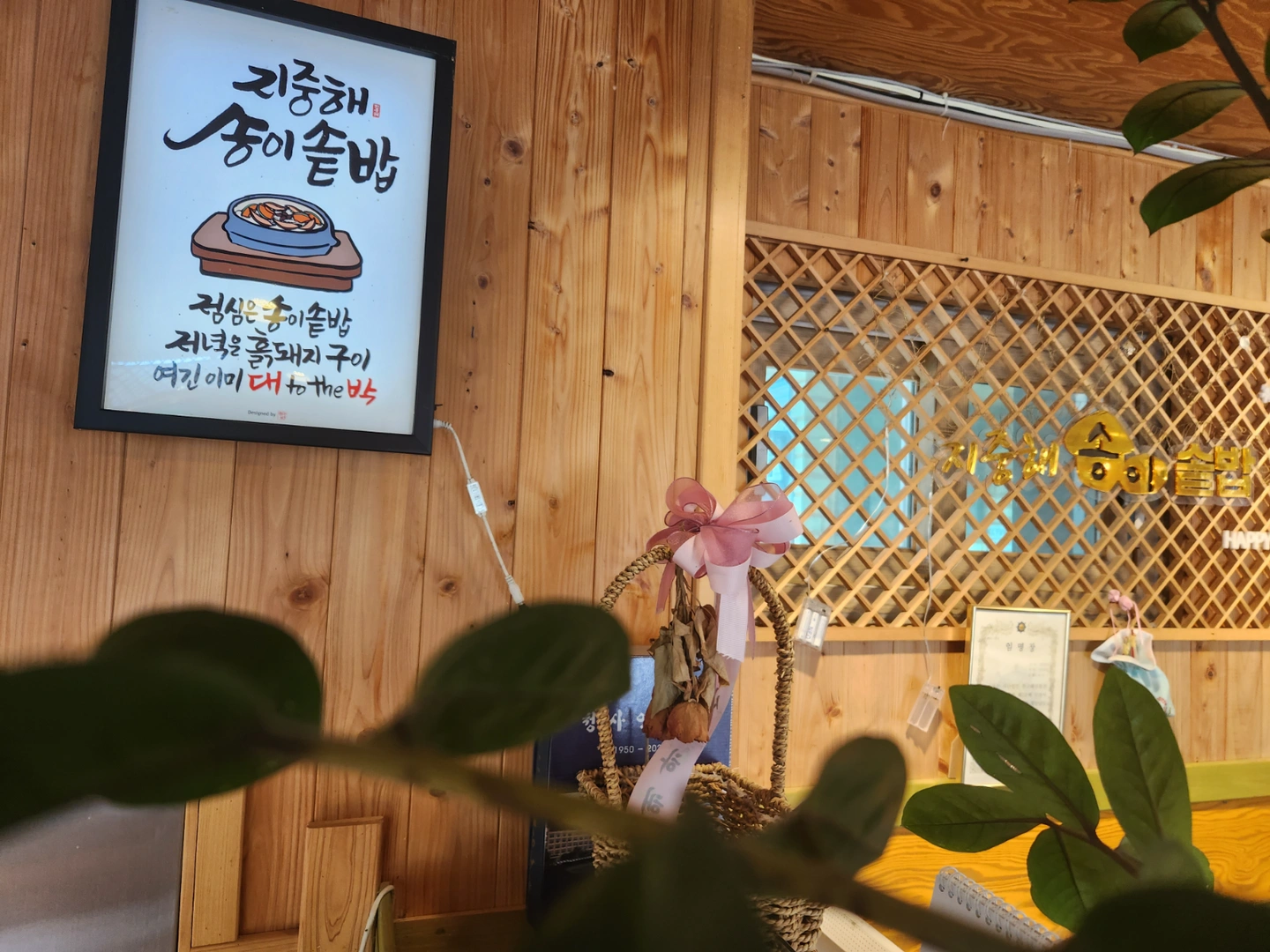 홀서빙가족같이함께하실분
