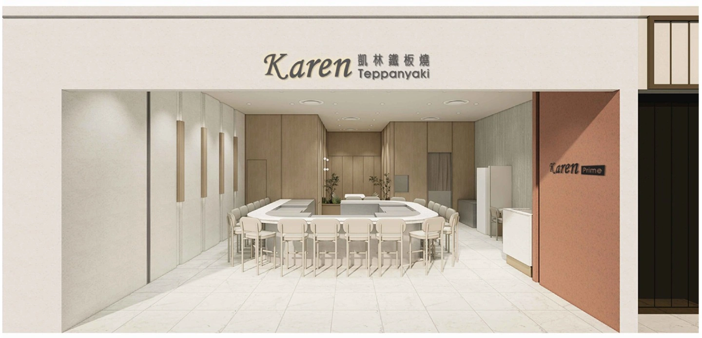 카렌 롯데백화점 광복점 주말단기 알바