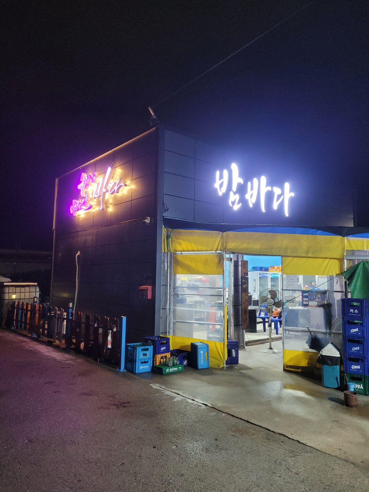서빙알바구함 공고 썸네일