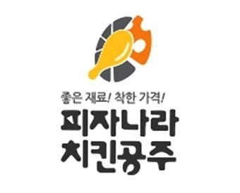 피자나라치킨공주(주촌점) 공고 썸네일