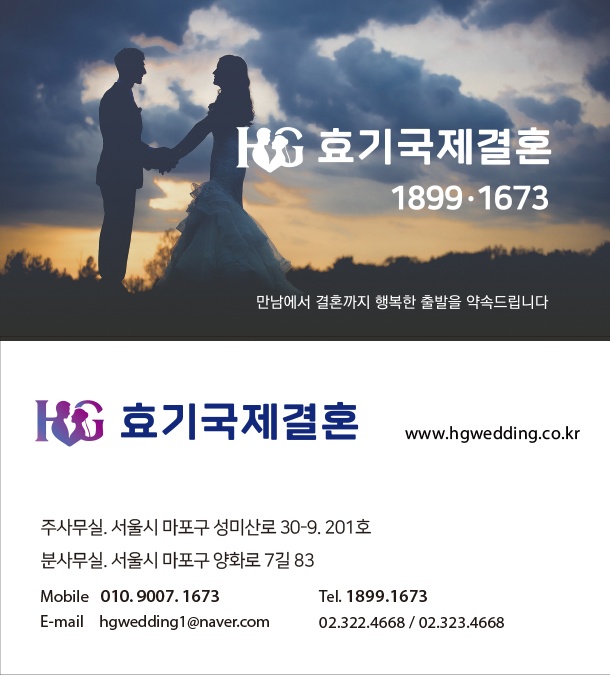 전화상담 밎 사무보조 공고 썸네일