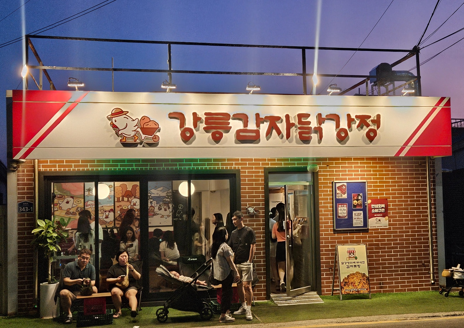 홀 재밌게 일하실 아르바이트분 구합니다! 공고 썸네일