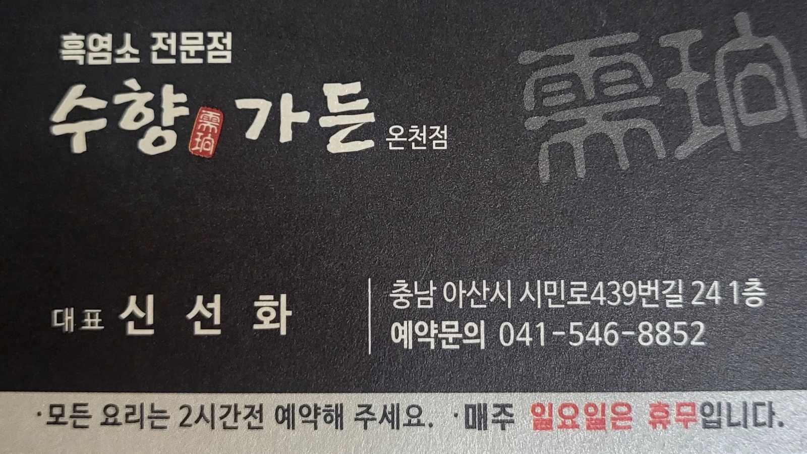 오후 홀서빙  구합니다. 공고 썸네일