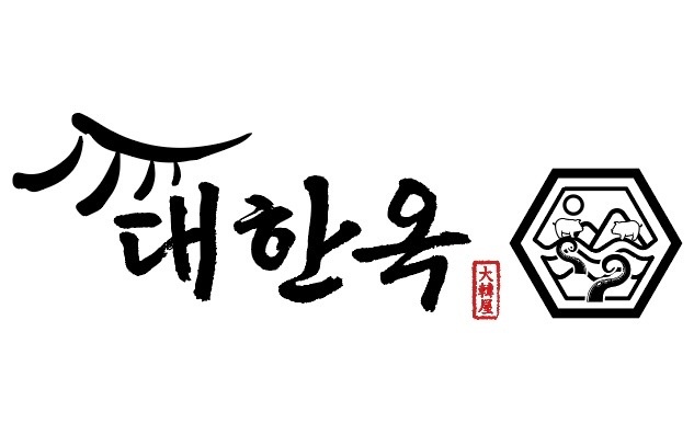 대한옥 다사대실점에서 주방보조 알바를 구합니다! 공고 썸네일