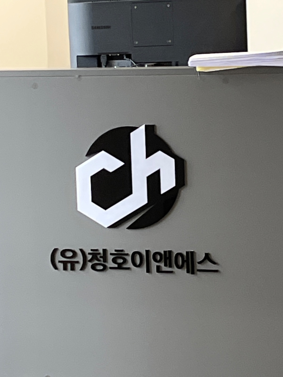 알바