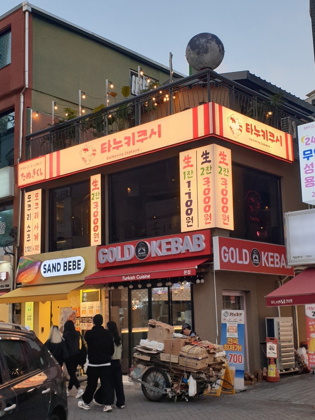 주방, 홀 주말알바 공고 썸네일